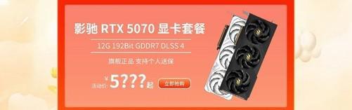 五一限时好价！影驰天猫特惠清单