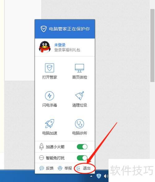 广联达锁检测不到的解决方法