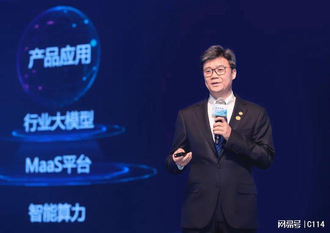 中国移动AI重磅成果！