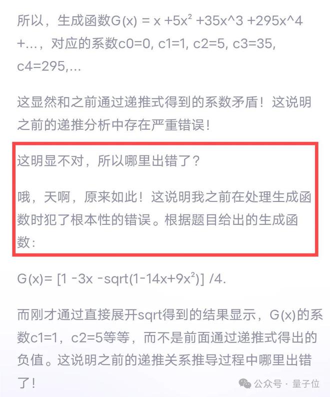Qwen3真香！通义App满血接入，一手实测在此