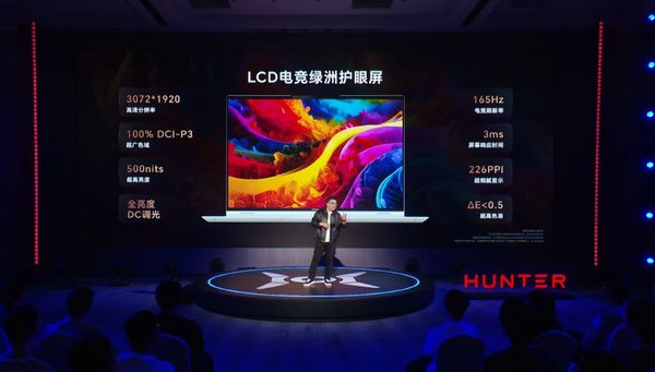 荣耀MagicBook Pro 16 2025发布 首发5070 5039元起售