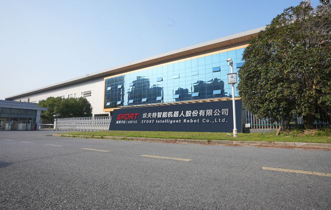 埃夫特游玮：布局智能机器人通用技术底座 用“机器人”造“机器人”|对话科创家