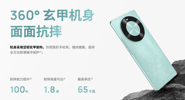 五一换机好时机 华为畅享 70X曜石黑配色重磅开售 质感超吸睛！