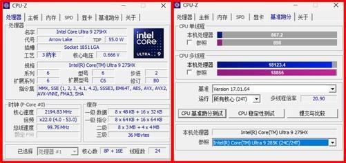六边形战士酷睿Ultra 9 275HX+RTX5080！体验微星泰坦16 HX AI 2025游戏本