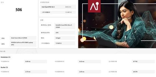 六边形战士酷睿Ultra 9 275HX+RTX5080！体验微星泰坦16 HX AI 2025游戏本