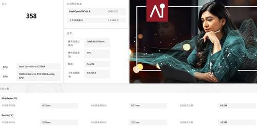 六边形战士酷睿Ultra 9 275HX+RTX5080！体验微星泰坦16 HX AI 2025游戏本