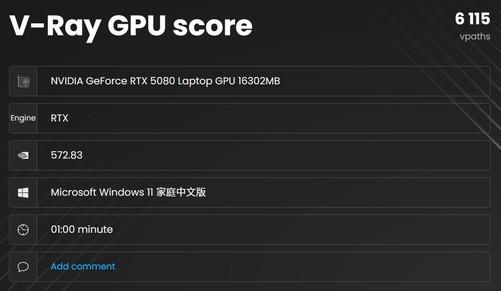 六边形战士酷睿Ultra 9 275HX+RTX5080！体验微星泰坦16 HX AI 2025游戏本