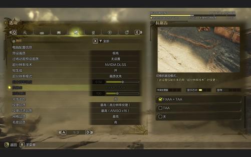 六边形战士酷睿Ultra 9 275HX+RTX5080！体验微星泰坦16 HX AI 2025游戏本