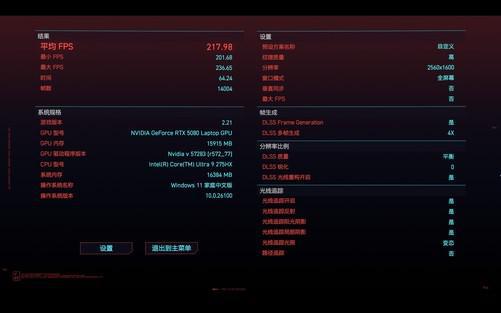 六边形战士酷睿Ultra 9 275HX+RTX5080！体验微星泰坦16 HX AI 2025游戏本
