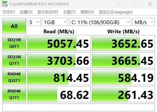 六边形战士酷睿Ultra 9 275HX+RTX5080！体验微星泰坦16 HX AI 2025游戏本
