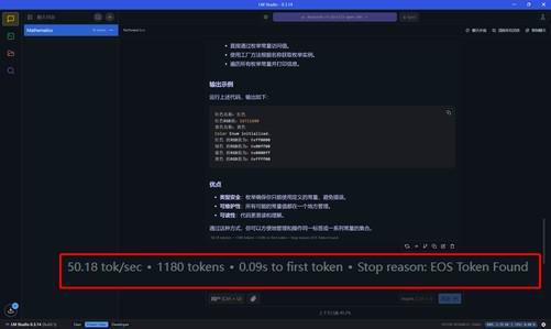 六边形战士酷睿Ultra 9 275HX+RTX5080！体验微星泰坦16 HX AI 2025游戏本