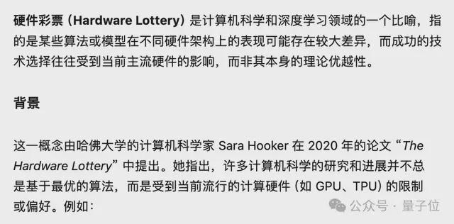 手机实现GPT级智能，比MoE更极致的稀疏技术：省内存效果不减