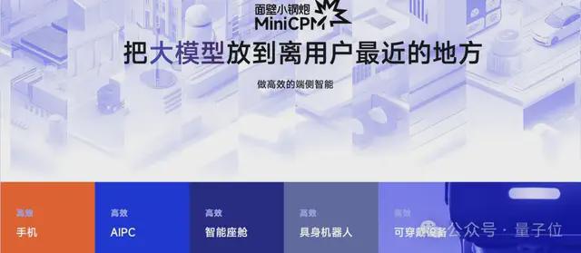 手机实现GPT级智能，比MoE更极致的稀疏技术：省内存效果不减