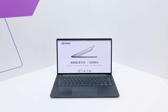 全球首个Linux开发本：50TOPS算力，DeepSeek已配好，可随地开发