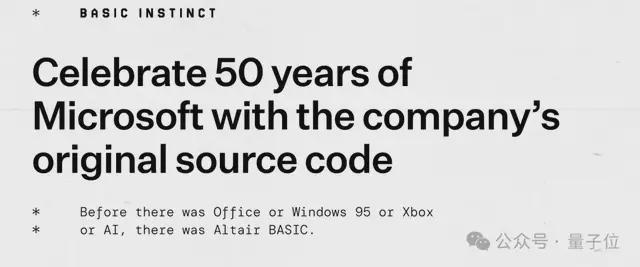整整157页，比尔盖茨亲自公开微软起家的源代码：Altair Basic