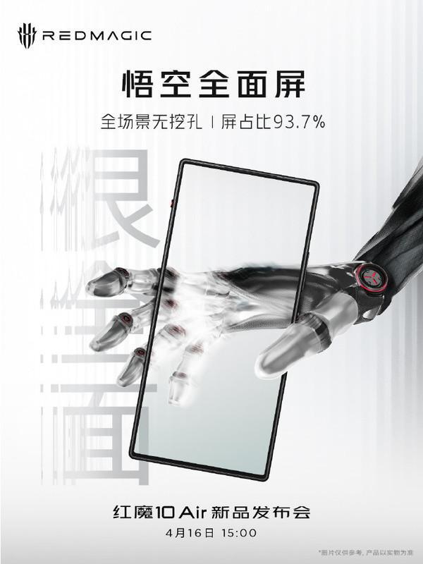 红魔10 Air下周发布 搭载X轴线性马达配6000mAh电池