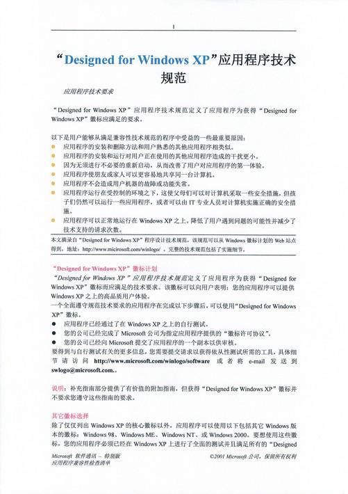 千元左右买台打印机怎么样？实测告诉你