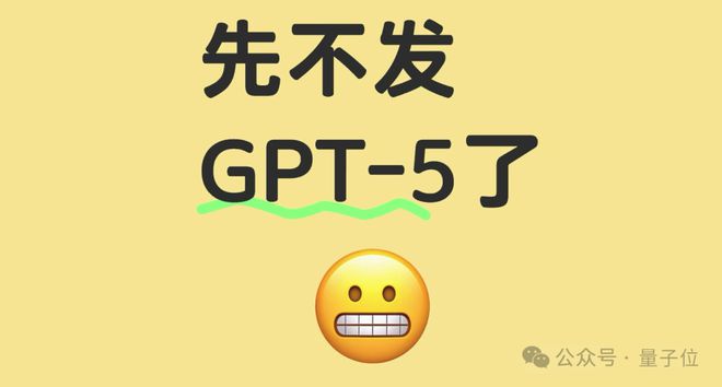 DeepSeek前脚发新论文，奥特曼立马跟上：GPT-5就在几个月后啊