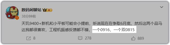 卧槽！红米K80至尊版含金量+N