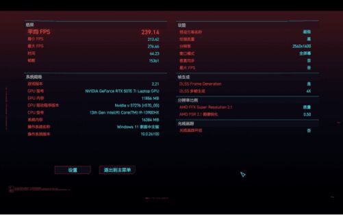 全能高性价比RTX 5070 Ti游戏本新品 七彩虹隐星P16 Pro评测