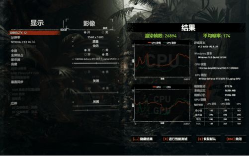 全能高性价比RTX 5070 Ti游戏本新品 七彩虹隐星P16 Pro评测