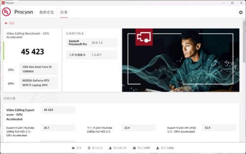 全能高性价比RTX 5070 Ti游戏本新品 七彩虹隐星P16 Pro评测
