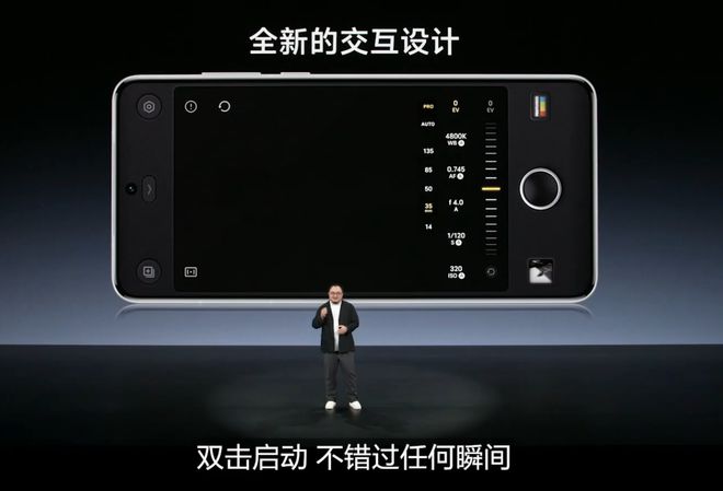 vivo 行业首发蓝图影像双芯，X200 Ultra 搭载