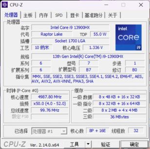 全能高性价比RTX 5070 Ti游戏本新品 七彩虹隐星P16 Pro评测