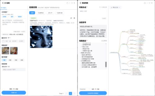 全能高性价比RTX 5070 Ti游戏本新品 七彩虹隐星P16 Pro评测
