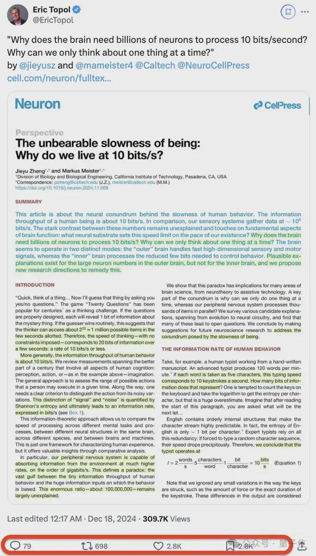 人类一生所学不过4GB，加州理工顶刊新研究引热议