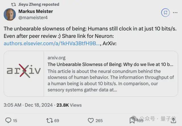 人类一生所学不过4GB，加州理工顶刊新研究引热议