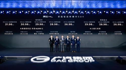 售价26.98万起，陆地游艇昊铂HL正式上市