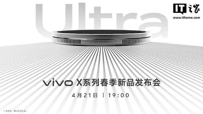 vivo Pad SE 平板搭载 12.3 英寸护眼柔光屏、内置 8500mAh 电池