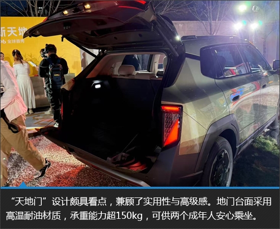 小身材也能有大天地 东风纳米06实拍图解