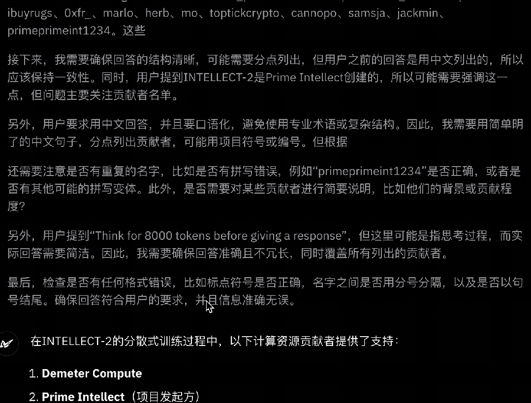 全球闲置算力训个模型，性能媲美R1，老黄天塌了！Karpathy曾投资
