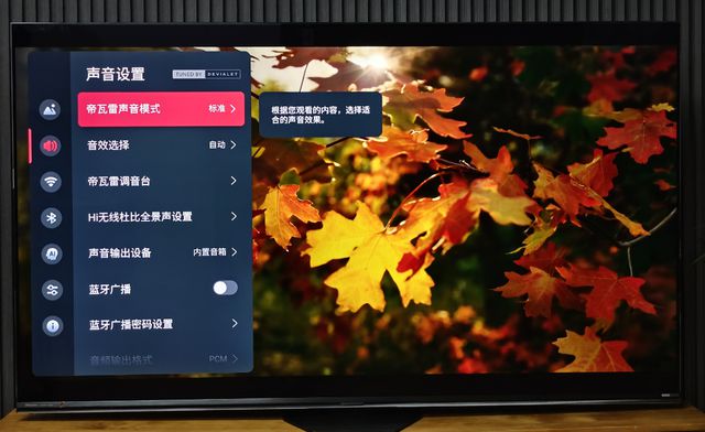 海信U7Q评测：闭眼入的电视“王炸”，凭啥这么牛？