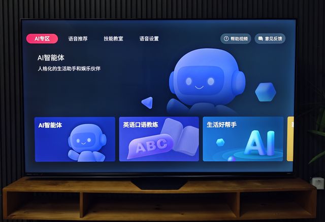 海信U7Q评测：闭眼入的电视“王炸”，凭啥这么牛？