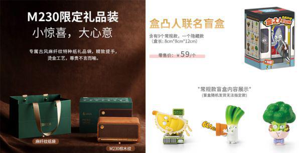 声动七城！京东耳机音箱礼盒展惊喜来袭