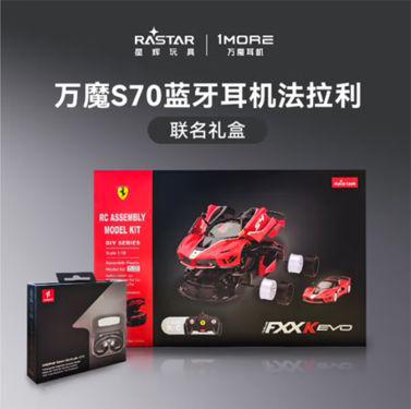 声动七城！京东耳机音箱礼盒展惊喜来袭