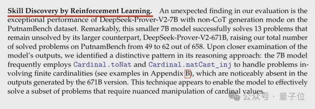 DeepSeek新数学模型刷爆记录！7B小模型发现671B模型不会的新技能