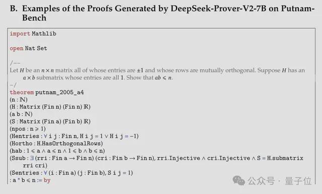 DeepSeek新数学模型刷爆记录！7B小模型发现671B模型不会的新技能