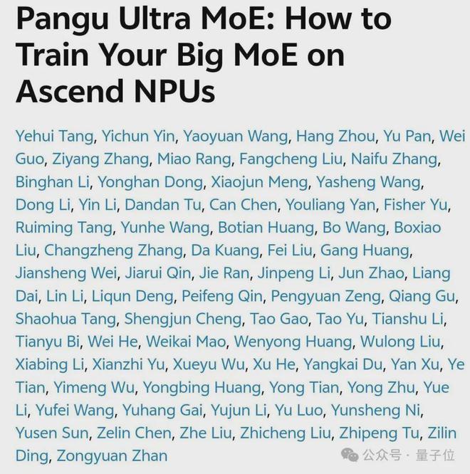 Bye，英伟达！华为NPU，跑出了准万亿参数大模型
