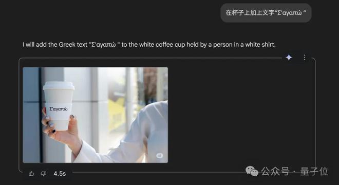 谷歌Gemini火力全开！实测：原生图像生成新升级确实强