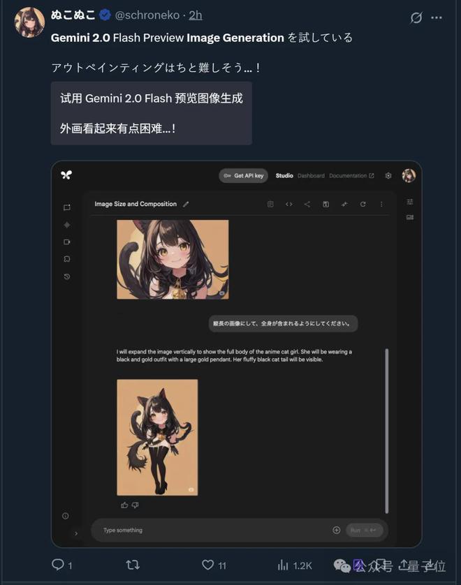 谷歌Gemini火力全开！实测：原生图像生成新升级确实强