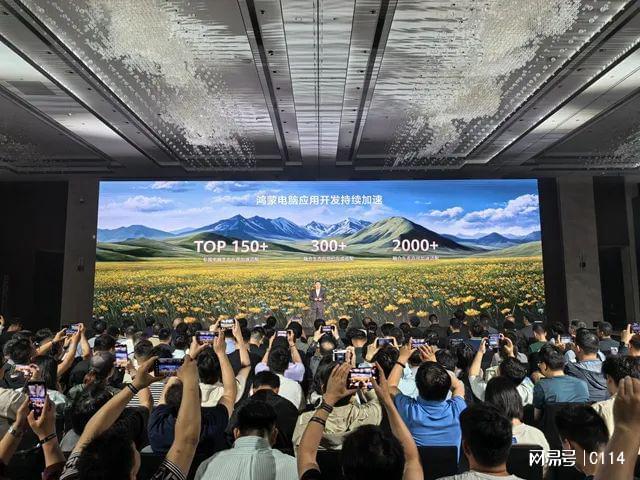 历时五年，鸿蒙电脑首次亮相！