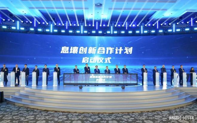 首个国产化超节点落地，中国电信加速“云改数转智惠”战略跃迁