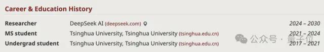 DeepSeek新数学模型刷爆记录！7B小模型发现671B模型不会的新技能