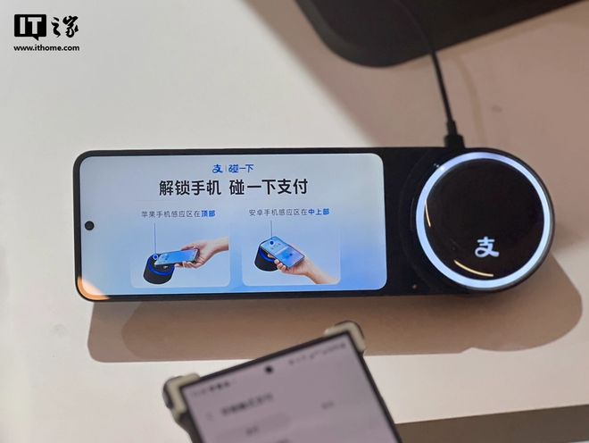 支付宝推出“碰一下”取快递