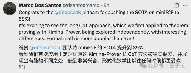 DeepSeek新数学模型刷爆记录！7B小模型发现671B模型不会的新技能