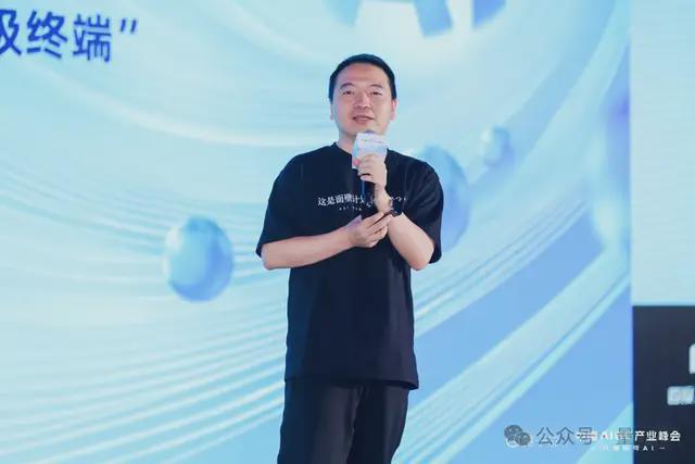 面壁CEO李大海：物理世界要实现AGI，一定是通过端侧智能